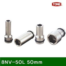 [Foryou] 1In ch 롱 임팩소켓 8NV 50L 50mm 135 1EA 소켓 복스알 임펙 복스다마 작업공구