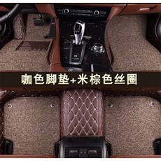 박진우 코일카 모즈 I30 명화 아반떼 신 승달 쏘나타 투싼 레너드 엘랜트 사용 카매트 카페트 A, 커피 껍질 _쌀 갈색 코일 댓글 차종