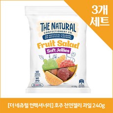 [더네츄럴컨펙셔너리] 호주 천연젤리 과일 240g x3, 3개