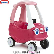 리틀타익스타는자동차