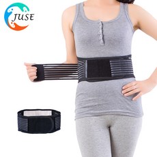 빅사이즈보온복대