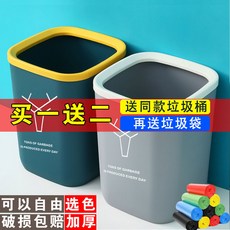 [1+1 동일 금액 구입]두 꺼 운 쓰레기통 가정용 대형 무 개 거실 침실 주방 화장실 사무실, 7L 트럼펫(작은 편), 2개