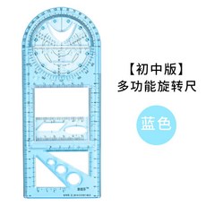 패턴제도판