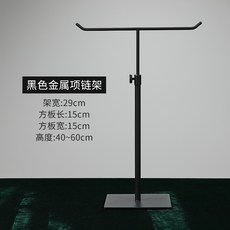 반지거치대t자형