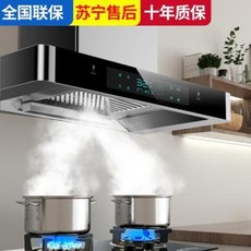 수입 주방 후드 인테리어 식탁 직구 파나소닉 대흡력 유연기 집 천흡식 자동흡입흡연, 오류 발생시 문의 ( 제이명가 )
