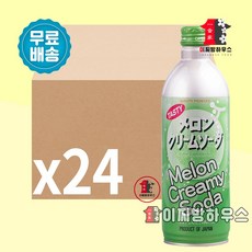 UCC 크리미소다 크림소다 메론맛 메론향 멜론맛 탄산수 메론맛에이드 일본사이다 일본음료 X 24개 1BOX, 490ml