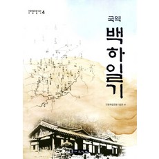 500일의영국