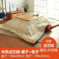 코타츠 거실 히터 난방테이블 짱구 발난로 온열테이블 일본 원목 테이블, 1. 베이지 플란넬 - 이불+쿠션 (직사각형)