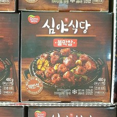 심야식당훈제막창