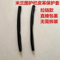 유모차보조의자 발판 보조바퀴 연결 뒷좌석, 24번