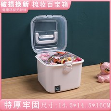 다 이소 귀걸이 반지 목걸이 보관함 악세사리 케이스 어린이 헤어 액세서리 보관 상자 링