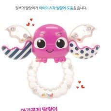 brightstarts손목딸랑이소독