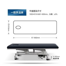 카이로프렉틱 침대 마사지 리프트 물리치료 뷰티샵 피부과, 블랙 전기 리프팅 1 섹션