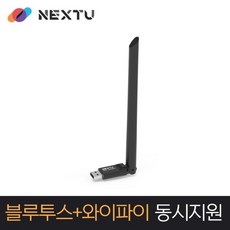 NEXTU 이지넷유비쿼터스 넥스트 NEXT-1265WBTA 무선랜카드