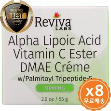 레비바랩스 알파 리포익 애시드 비타민 C 에스터 & DMAE 크림 55g, 수량: 8　　　　　(상품코드288p)