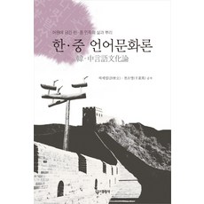 표상의언어에서추론의언어로