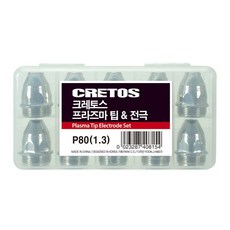 프라즈마팁.전극 P-80 (1.8) (10개 묶음) / (산업안전용품/안전모/쿨토시/안전벨트/현관문도어락/차량안전용품 추천)