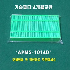 코웨이의류청정기