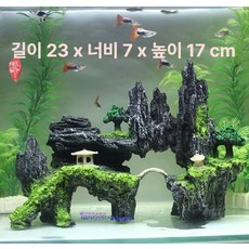 루시네 수족관 장식 세트 인조 산과 식물 산 어항 암석, 중형 암벽장 14B, 1개