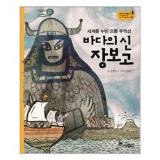누글삼