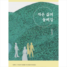 김준배