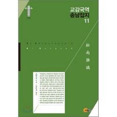 maps잡지11월호