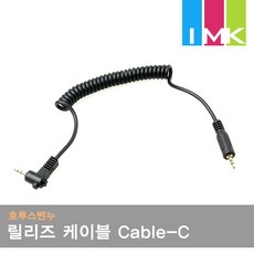 케논케이블릴리즈