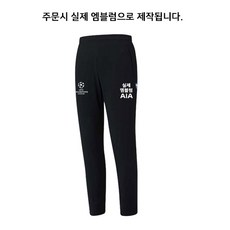 M.토트넘 트레이닝 팬츠(아동 유소년 유아 성인)