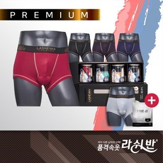 라쉬반 고급텐셀60수 선물포장 프리미엄이글 4+1 남성 팬티 드로즈 세트