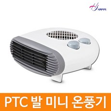 탁상난로