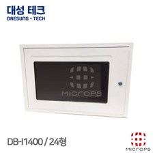 [대성테크] DB-I1400 TD-R2200 24인치용 DVR렉 시건장치 미니렉 DVR전용 모니터 일체형 - 미니dvr