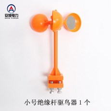 산업용바람개비