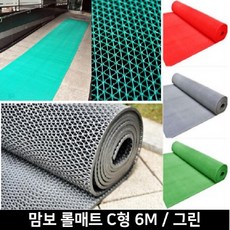 세차장바닥매트