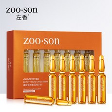 휴먼올리고펩타이드