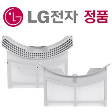 LG 트롬 정품 건조기 필터 세트 (14 16kg) RH14VH RH14WH RH16VNA RH16VH RH16VS RH14VC RH16VCN RH14WC RH16KN RH16VC