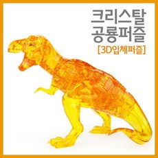 공룡야광퍼즐
