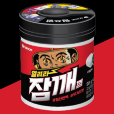 오리온 열려라 잠깨 껌 90g 졸음 번쩍 방지, 1개