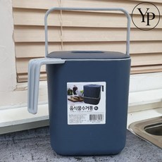음식물쓰레기 수거통 4L 락엔락 물빠짐 잔반통 손잡이 음쓰통기 냄새차단 바게스, 1개
