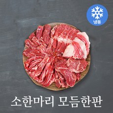 [마켓올다] 푸짐한 소 한마리 세트 구이용 4종세트 B 프리미엄 1100g 소고기 선물세트 (냉동), 2개