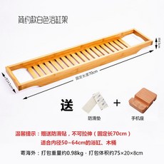 먼치킨욕조트레이