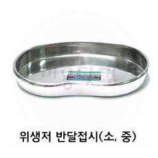 반영구도장
