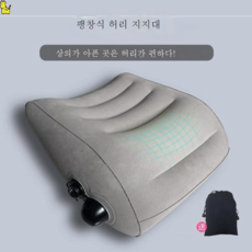 가누다허리냅