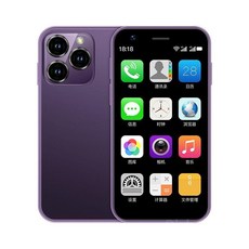 초미니 휴대폰 서브 세컨 공기계 소형 필름 케이스 안드로이드, 1개, 퍼플 + 64G
