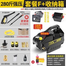 인덕션고압세척기