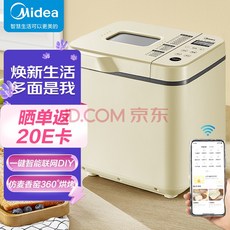 펭수토스터기