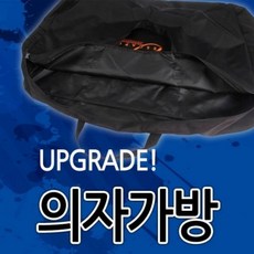 이스케이프소프트의자