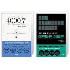 4000주