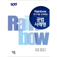 류준세