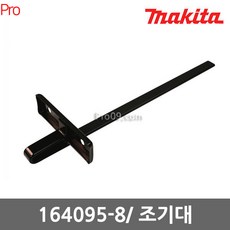 5878035fbf806d7e09eeb1a6869b41300e4f0ed1e62712af2f7d39ef8b8e.jpg