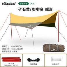 버팔로뉴산토리니돔텐트